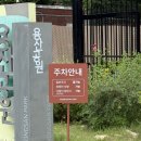 장미휴게음식점 | 서울 아이랑 가볼만한 곳 용산가족공원/장교숙소5단지 주차,실내 놀이터,카페