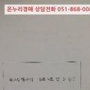 망미1-103 이미지