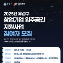 유성 이미지