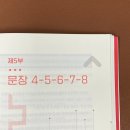 박재역