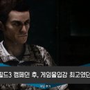 게임몰 | 배틀필드3 캠페인 후, 게임몰입감 최고였던 이유