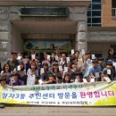 정자3동주민센터 이미지