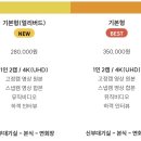 이지민헤어 | Wed11. 가성비 본식 DVD 30만원대 스냅스타 계약 후기 추천인코드 270522이지민