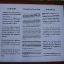 왕인박사유적지 성기동관광지 이미지