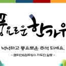 챔피언태권도장 이미지