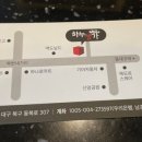 하누생가
