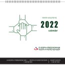 대덕구장애인자립지원센터 이미지