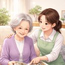 효사랑 노인복지센터 | 기억은 흐려져도 사랑은 선명합니다 효행복노인복지센터와 함께하는 치매 이해하기