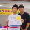 경기자동차과학고등학교 이미지