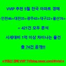 삼익3차(아) 이미지