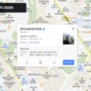 관악타운_상 이미지