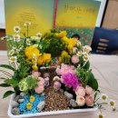 “나만의 인생길 만들기” 이미지