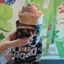 임페리아푸드(IMPERIA FOODS) | 동대문 러시아거리 임페리아푸드 마켓