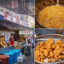 큰시장닭집 티스토리