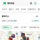 리버파크오락실 이미지