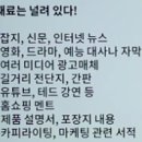 중곡1동 학습나루터 ★누구나 쉽고 재미있게 쓰는 생활에세이★ | 제로베이스 콘텐츠 마케팅 스쿨 - 5주차 스터디노트[카피라이팅]