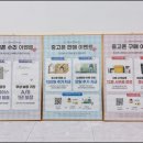 노란마켓파주점 이미지