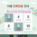 중동경희한의원 이미지