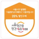 키주파크금천