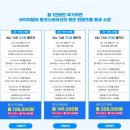 실버 렛츠고 잉글리쉬 파닉스 | 렛츠고리딩 &amp;스피킹 체험후 ALL프리패스로 결성