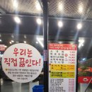 이순신소국밥 이미지