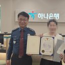 대덕경찰서 송촌지구대 이미지