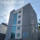 수담채 네이버블로그