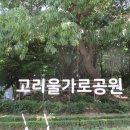 부천둘레길4코스 이미지