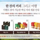 (주)위드트레블 네이버블로그