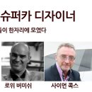 디자인스튜디오콕스 이미지