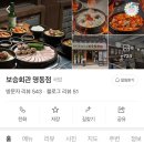 서울회관 명동점 이미지