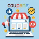 파트너스 | 쿠팡파트너스 수익 후기, 현실은 어떨까?