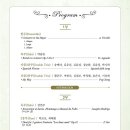 클래식기타 앙상블 이미지