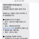 대풍찜나라 이미지