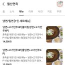 월산면옥 이미지