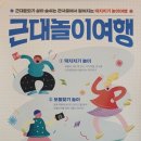 구 영주역 7호 관사 이미지
