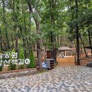 갈뫼어린이공원 이미지
