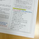 금쪽이케어양주지사 네이버블로그