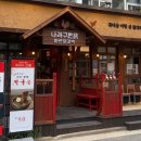 [강서구청] 직장인 회식/식사맛집 화곡동맛집 왕왕추천 '나라구한닭 돌판닭갈비' 후기