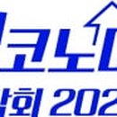 씨아이앤디 이미지