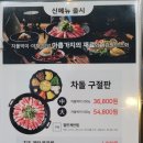 서래왕차돌 네이버블로그