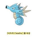 포켓몬 1세대 근본론자 특징 이미지