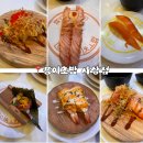 용이초밥사상점