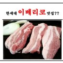 돈돈돈오부장