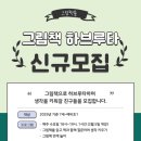 그림책숲 이미지