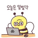 다이제스트영어학원