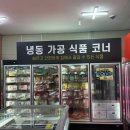 영천축산물도매직판장 이미지