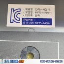 (주)중앙CMI