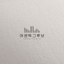 건축사사무소 물결 이미지