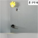 집수리
